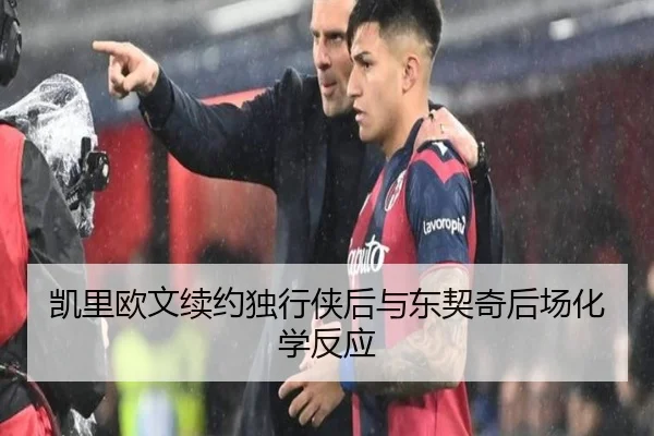kai-li-ou-wen-xu-yue-du-xing-xia-hou-yu-dong-qi-qi-hou-chang-hua-xue-fan-ying-3-576.jpg